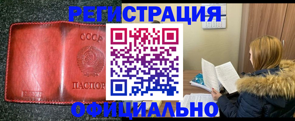 временная регистрация собственник в Тетюшах